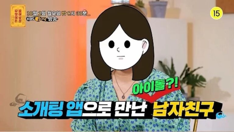 Idol’s ex-girlfriend causes a stir on ‘Unpredictable Fortunetellers’ after revealing mistreatment