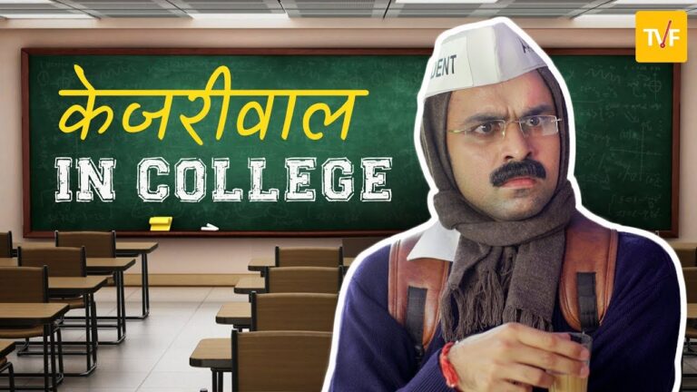 TVF’s Celebrities in School: Arwind Kejriwal | Ep 01 Ft. Jitendra Kumar