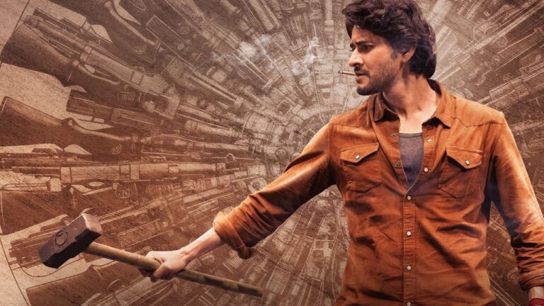 Guntur Karam First Day field workplace collections: Highest opening day for Mahesh Babu