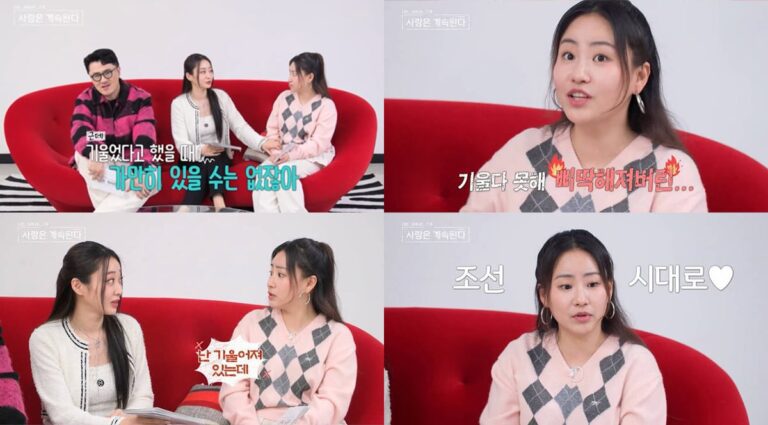 City Zakapa’s Jo Hyun Ah faces criticism after saying she ‘prefers sons over daughters’