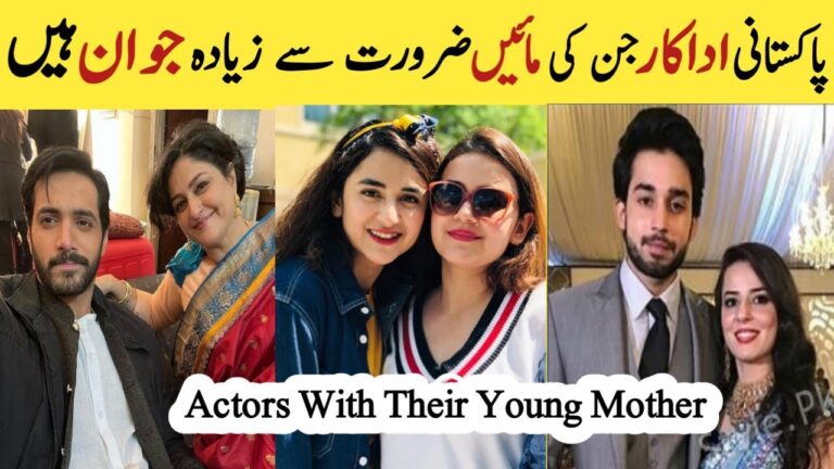 Pakistani Celebrities With Their Younger Mom | Actors Moms | Yumna Zaidi Wahaj Ali | Bilal Abbas