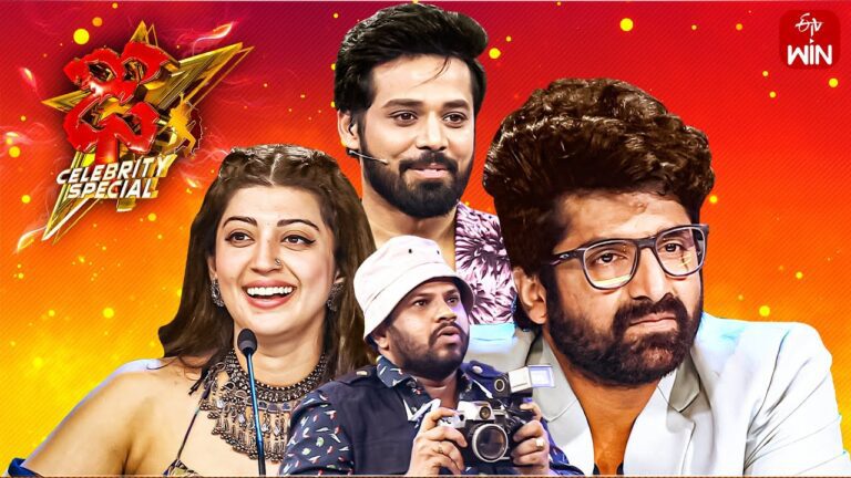 Dhee Superstar Particular | seventh February 2024 | Hyper Aadi, Pranitha, Nandu | Full Episode | ETV Telugu